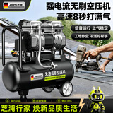 芝浦空压机低音无油小型空气压缩机家用气泵大功率大型木工气泵 45L【无油轻音 终身免保养】