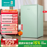 海信（Hisense）95升冷藏冷冻家用迷你小冰箱一级能效微冻空间灵活调温BC-95BQ冰柜国家补贴