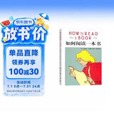 如何阅读一本书 赠京东专享定制阅读效率手册全书思维导图防伪溯源罗翔推荐中文版销量超260万册豆瓣3万多网友五星推荐