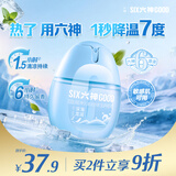 六神随身冰凉蛋48ml  深海龙涎清凉喷雾 学生军训防暑降温祛味花露水