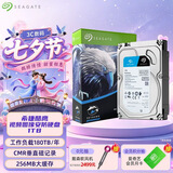 希捷（SEAGATE）监控硬盘1TB 256MB 5400转 SATA 垂直 机械 PMR CMR 希捷酷鹰SkyHawk ST1000VX012