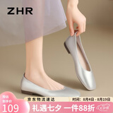 ZHR则则单鞋女温柔风软平底豆豆鞋复古方头套脚2026新款女鞋AH122银白37