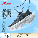 特步（XTEP）跑鞋运动鞋夏季网面透气减震轻便软底耐磨休闲男鞋跑步鞋黑色