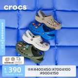 卡骆驰（CROCS）贝雅洞洞鞋男鞋女鞋轻便耐磨一脚蹬拖鞋休闲鞋百搭花园鞋|10126 军绿色-309(含智必星) 46 /47(300mm)
