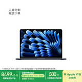 Apple/苹果AI【70W快充】MacBook Air13英寸M5 (10+8核) 16G 512G午夜色笔记本电脑Z1L60002Y