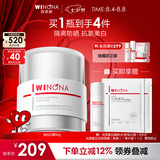 薇诺娜修白日霜光透皙白日霜50g美白补水乳液面霜七夕情人节礼物