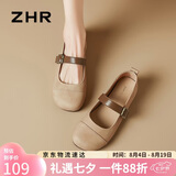 ZHR单鞋女复古圆头平底勃肯玛丽珍女鞋百搭软面皮鞋女 JF152 杏色 37