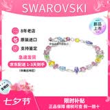施华洛世奇（SWAROVSKI）新品GEMA 多巴胺风格手链糖果色彩手镯生日七夕情人节礼物送女友 多彩糖果色 5656427