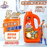 威猛先生（Mr Muscle）管道速效疏通啫喱 强力瓦解卫浴堵塞 管道疏通剂960ml 无效包赔