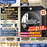 小天鹅（LittleSwan）小乌梅3.0滚筒洗衣机全自动家用 10KG纯平全嵌 单洗/带烘干洗烘一体水魔方一级能效以旧换新小钢炮 爆款3.0轻享版 | 1.1洗净比 | 漩瀑水魔方 滚筒单洗