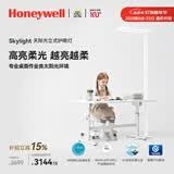 霍尼韦尔（Honeywell）立式护眼灯落地台灯大路灯LED全光谱类太阳光儿童卧室书房学习灯 Pro+（12500流明 / UGR＜13）