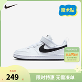 NIKE 耐克男女童休闲板鞋COURT BOROUGH魔术贴易穿脱儿童运动童鞋低帮 DV5457-104 35 【建议脚长22cm】