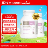 Bio Island佰澳朗德 孕妇DHA海藻油备孕孕期哺乳期软胶囊 60粒*2瓶 澳洲进口
