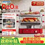 大宇（DAEWOO）【京东定制】小璃宇蒸锅 电蒸锅炖蒸煮一体多功能锅 电锅食品级玻璃0涂层 蒸锅家用3-4个人S22