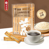 农纪元云南优级细砂黄冰糖咖啡调糖5gx20独立小包装泡茶冲饮糖包