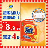 汰渍全效洁净洗衣皂柠檬116g*4块 温和去渍不伤手 肥皂透明皂
