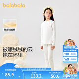 巴拉巴拉女童秋衣秋裤内衣套装秋冬季加厚保暖中大童儿童睡衣208424169002
