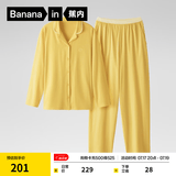 蕉内（Bananain）棉棉301H睡衣男女士纯棉吸湿速干情侣家居服长袖套装空调房夏季 【女士】豆黄 S