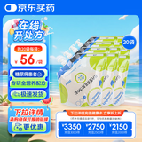 【原研药】[瑞代] 肠内营养乳剂(TPF-D)500ml/袋*20盒