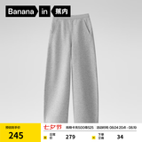 蕉内（Bananain）非常裤505Regular女士阔腿卫裤休闲高腰显瘦舒适裤子新款 中麻灰 L