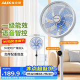 奥克斯（AUX）电风扇/遥控落地扇/家用7叶循环空气/节能柔风/99档直流/语音款 AFS-1205DRC