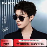 帕森（PARZIN）偏光太阳镜男 范丞丞同款双梁飞行员框眼镜驾驶墨镜男礼物PZ8380