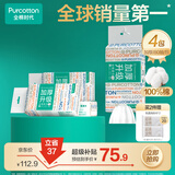 全棉时代洗脸巾80抽*4包加厚抽取悬挂式一次性100%棉柔巾