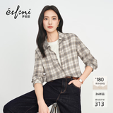 伊芙丽（eifini）【蒋欣机场衬衫】伊芙丽格纹肌理感宽松衬衫女2026春延续款小上衣 浅棕 M 105-115斤