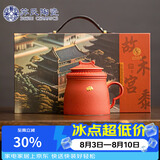 苏氏陶瓷办公杯宫廷红水杯故宫禾黍茶礼纹理陶瓷过滤杯文创伴手礼