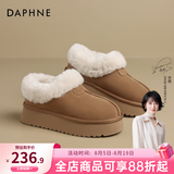 达芙妮厚底雪地靴女款冬季2026新款加绒加厚保暖棉鞋毛毛女鞋鞋子 栗色【主图热销款】 37