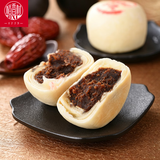 稻香村 枣泥月饼 中秋节日送礼品苏式月饼中华老字号传统糕点点心140g