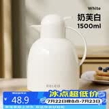 物生物保温壶家用大容量水壶宿舍热水壶玻璃内胆暖壶保温瓶热水瓶礼物