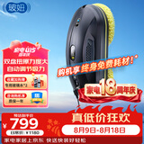 玻妞（HOBOT）（官方直售）全自动家用波妞智能旋转擦窗机器人 擦玻璃机器人擦玻璃窗神器 玻妞358