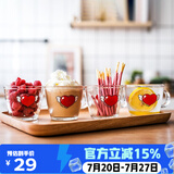 GLASSLOCK进口玻璃杯泡茶牛奶杯果汁杯家用早餐杯杯架挂杯子收纳沥水 心形印花水杯 255ml*4