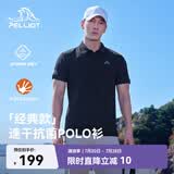 伯希和（Pelliot）户外速干polo衫商务T恤男女速干衣夏季短袖翻领半袖11421507黑L