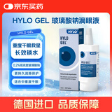 海露原装进口HYLO GEL 0.2%海露玻璃酸钠滴眼液自营 缓解眼疲劳眼药水10ml 过敏不适中重度干眼术后修复