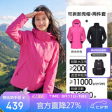 骆驼（CAMEL）CamelTex户外御寒冲锋衣男女同款防油污外套三合一登山服  S