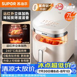 苏泊尔（SUPOR）空气炸锅不用翻面  双热源立体加热 远红外穿透加热 0氟有钛炸板 可视7L炸烤箱一体空炸KD70Y888