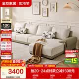 全友家居 现代简约布艺沙发家用大户型客厅实木框架贵妃位转角L型沙发