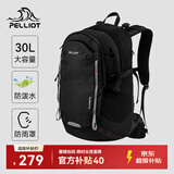 伯希和（Pelliot）登山包户外背包大容量书包男女超轻便徒步旅行双肩包165025051黑