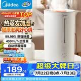美的（Midea）【蒸馏杀菌】热蒸发空气加湿器家用卧室鼻炎孕妇婴幼小型便携空调风扇清凉伴侣桌面礼物SR-3R50