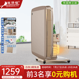 雀满楼【低音杀菌除湿不卡牌】麻将机全自动麻将桌折叠餐桌两用家用一体 【风暖腿不冻脚】两幅麻将+盖板-香槟金009号 高配版 麻将牌大小请详询客服
