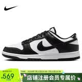 耐克NIKE男休闲板鞋 DUNK 运动鞋HF5441-100黑白40