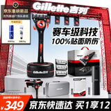 吉列奥迪F1合作品牌 极光刀 剃刮胡须刀手动差旅便携款1刀架4刀头5层刀片 京东自营旗舰非吉利