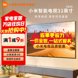 小米（MI）电视32/43英寸金属全面屏双扬立体声Redmi A一级能效版 智能WiFi投屏家用推荐平板电视机 32英寸 【包安装全程售后无忧】金属全面屏Redmi