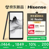 海信（Hisense）Hi Reader 2026特别纪念版 6.7英寸手机阅读器  墨水屏阅读电子书 300PPI电纸书 平板 HiReader