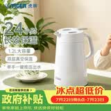 虎牌（TIGER）保温壶 304不锈钢时尚简约保温壶PWO-A12C-W 白色1.2L