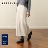 诗凡黎（‘S EIFINI）孟子义代言糯米直筒半身裙2025秋冬新款松紧腰舒适显瘦毛呢中长裙 乳白 S