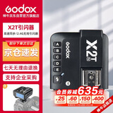 神牛（Godox）X2T-N 引闪器高速同步TTL触发器2.4G无线引闪器 尼康版 单发射器