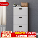 雅美乐鞋柜家用门口 三门简约超薄翻斗玄关走廊入户门厅放鞋柜